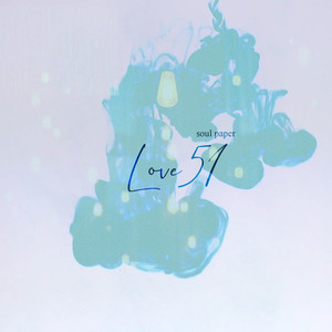 사랑 51 (Vocal.미사)