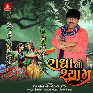 Radha No Shyam - Single