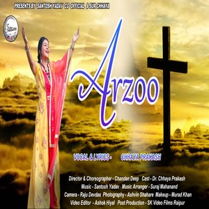 Arzoo (Yeshu Bhajan)