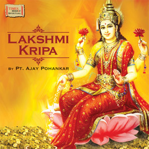 Lakshmi Kripa