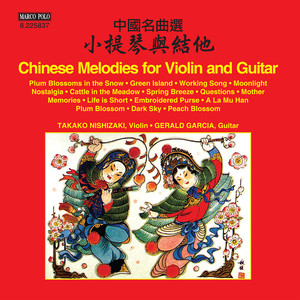 Chinese Melodies for Violin and Guitar (Takako Nishizaki, G. Garcia)