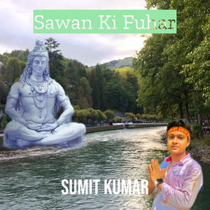 Sawan Ki Fuhar