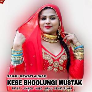 Kese Bhoolungi Mustak