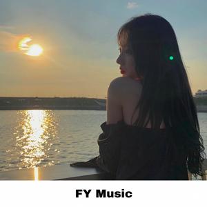 盛夏的果实 (烟嗓版)