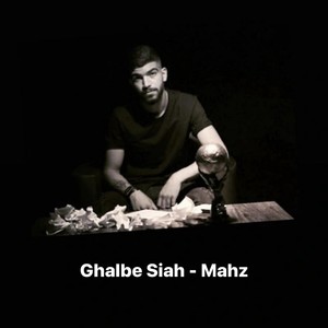 Ghalbe Siah