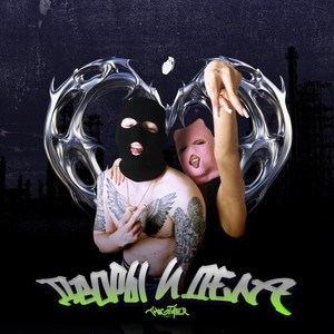 Дворы и дела (Explicit)