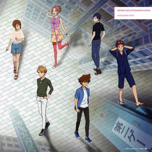 Mesmo Que Estejamos Longe (Karaoke)