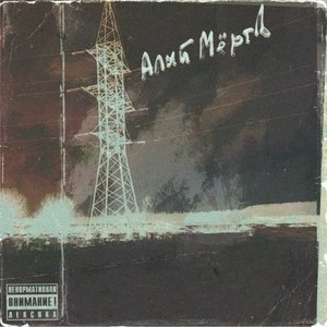 Какой респект (Prod by ssklonen|Explicit)