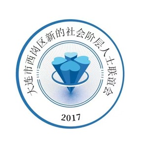 同心共创辉煌