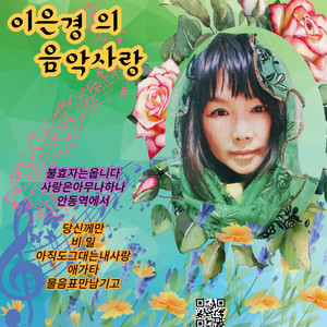 물음표만남기고