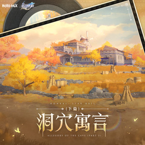 打碎神的冠冕 Shatter the God's Crown