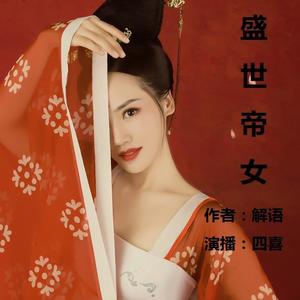 第一章：太守府