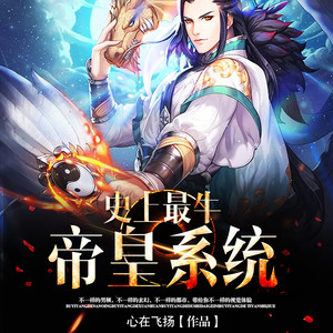 第六百一十七章 美周郎,周公瑾【第八更】-珈诚