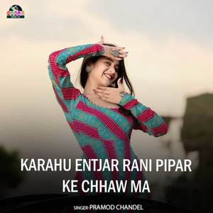 Karahu Entjar Rani Pipar Ke Chhaw Ma