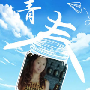巴黎塔尖封面