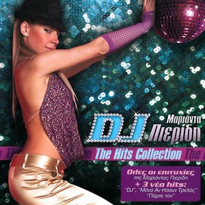 DJ (The Hits Collection)