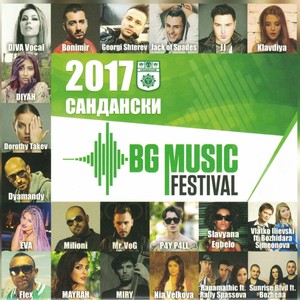 BG Music Festival 2017