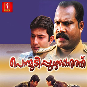 Ponmudippuzhayorathu (Original Motion Picture Soundtrack)