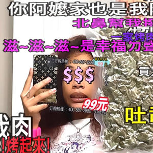 TRAPGEAR FREESTYLE (Explicit)