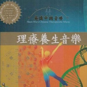 火音(徽声)1