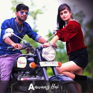 Aawaaz Hai