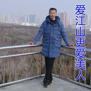 爱江山更爱美人