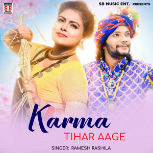 Karma Tihar Aage-Dj