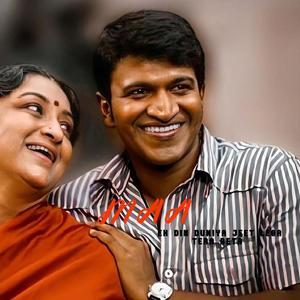 Meri Maa Heart Touching Line (feat. Ath Tarun)