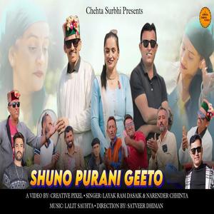 Suno Purani Geeton