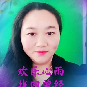 找回曾经