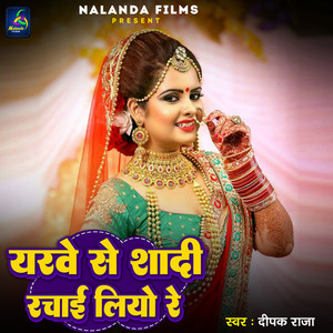 Yarbe Se Shadi Rachai Lihle