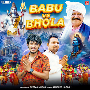 Babu Vs Bhola