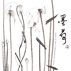 武陵春 (钢琴演奏版)