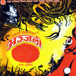 Batas Ma Uddai Gareko