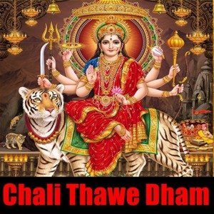 Chali Thawe Dham