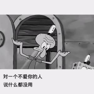 嚣张 (翻自 en)