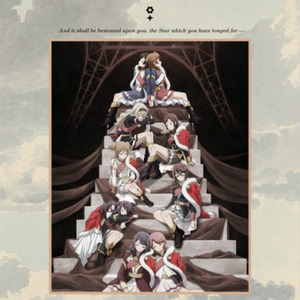 花咲か唄 (Inst.)