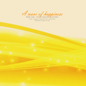 작은 평화 (Small peace)