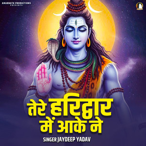 Tere Haridwar Mein Aake Ne