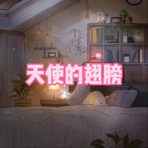 忘川彼岸 (伤心版)