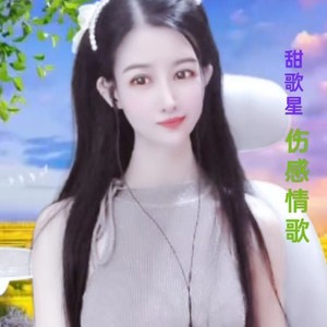 好了伤疤忘了疼
