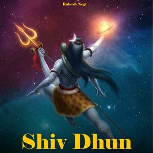 Shiv Dhun