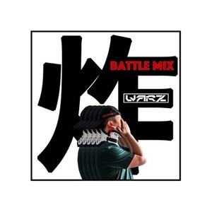 Battle Mix