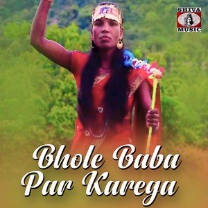 Bhole Baba Par Karega