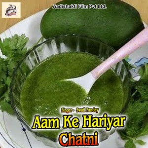 Aam Ke Hariyar Chatni