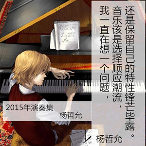 青花瓷（吉他）