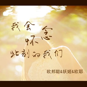 李豪 - 咚咚锵天灵灵 (DJ版)