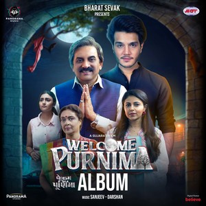 Welcome Purnima (Original Motion Picture Soundtrack)