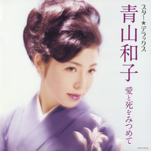 ひいふうみいよう