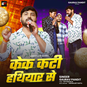 Cake Kati Hathiyar Se (Birthday Song)